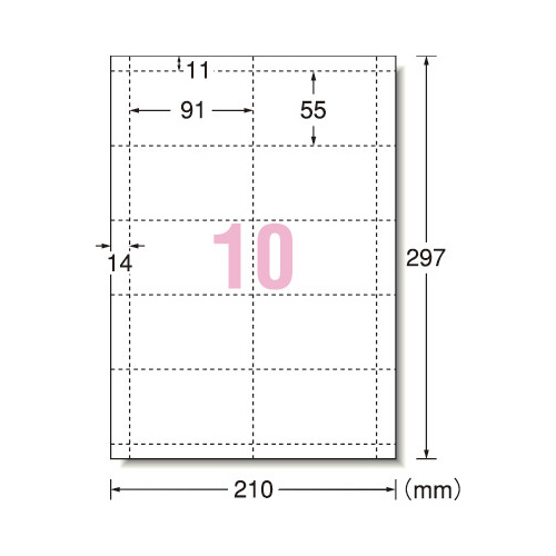 インクジェット用マルチカード＜名刺＞１０面１００枚