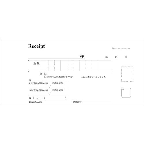 デザイン領収証　レース　ピンク×１０