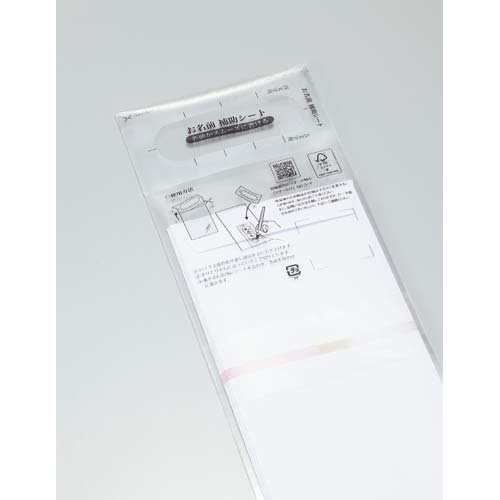 まっすぐ書ける金封　仏　御霊前　中袋付　３０枚