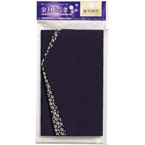 金封ふくさ　桜柄