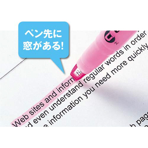 蛍光ペン　プロパスウィンドウ　５色