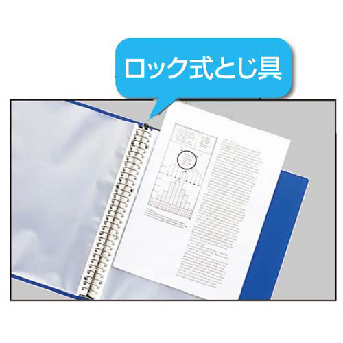 クリヤーブック交換式　黒　Ａ４縦背幅５０ｍｍ６冊