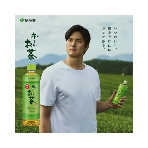 bizconcie】コニカミノルタのオフィス用品サイト | おーいお茶