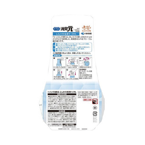 トイレの消臭元　せっけん　４００ｍｌ×４