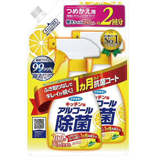 キッチン用アルコール除菌スプレーつめかえ７２０ｍｌ