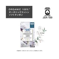ソフィソフトタンポンオーガニック１００％Ｒ８枚
