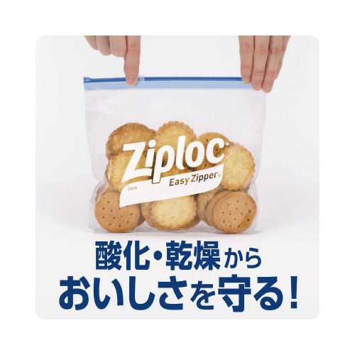 業務用ジップロック　イージージッパーＬ　４５枚×４