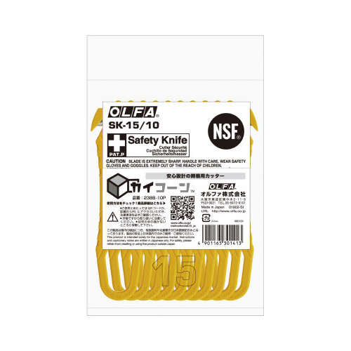 カイコーン１０個入