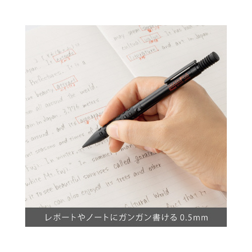 シャープペンシル　スマッシュ　０．５ｍｍ　黒