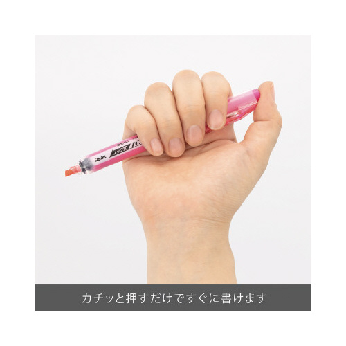 ノック式　ハンディラインＳ　ピンク　１０本