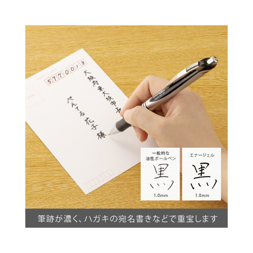 エナージェルノック　ＢＬ８０　１０　黒　１０本入