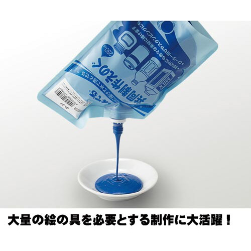 共同制作えのぐ　そらいろ