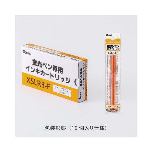 ハンディラインＳ用カートリッジ　オレンジ１０本