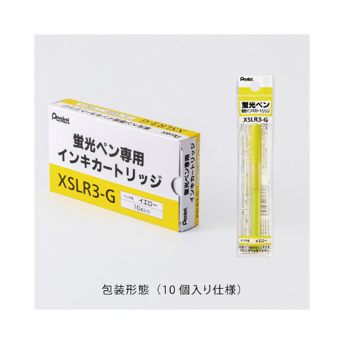 ハンディラインＳ用カートリッジ　イエロー１０本