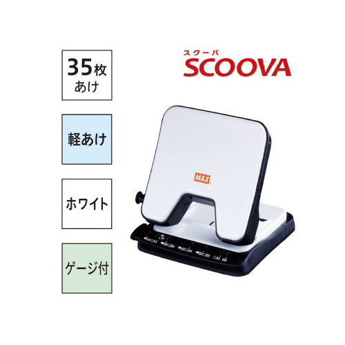 スクーバ３５枚あけ　ホワイト　ＤＰ－３５Ｔ／Ｗ