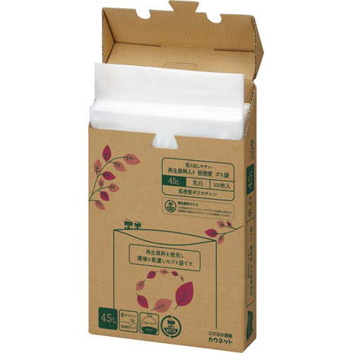 取り出しやすい再生原料入ＬＤゴミ袋４５Ｌ乳白