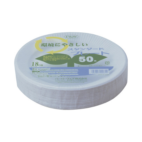 スタンダードプレート　１８０ｍｍ　５０枚入×３