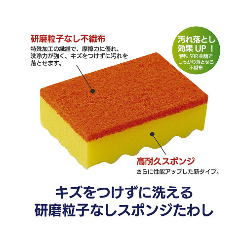 キクロンプロＢ　ソフト　イエロー　５個入×５