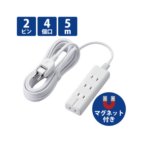 電源タップ　磁石　４個口（内３ピン１）　５ｍ　白