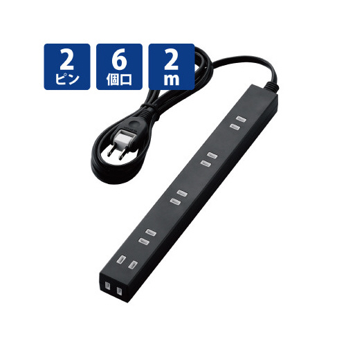 広々タップ　雷ガード　６個口　２．０ｍ　ブラック