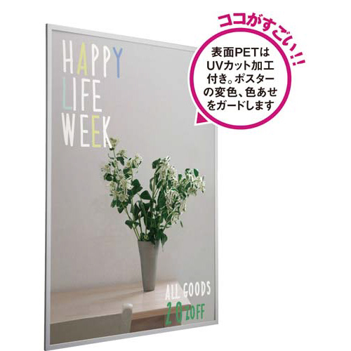 ポスターパネル　Ａ３　ブラック