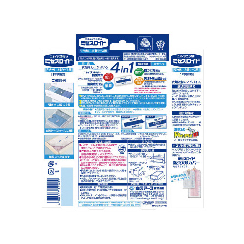 ミセスロイド引き出し用　２４個入×５