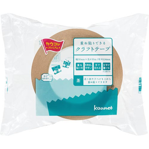 クラフトテープ　重ね貼り可　茶　１５０巻