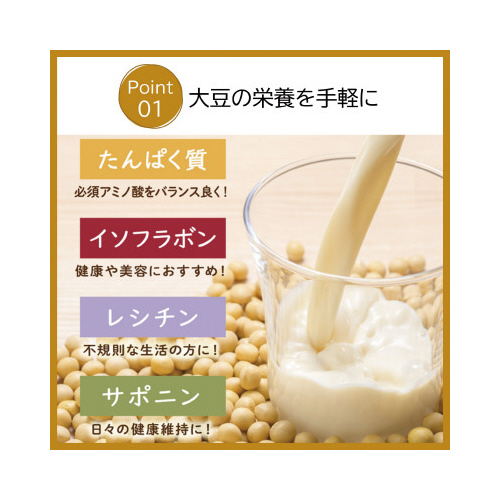 豆乳飲料　麦芽コーヒー　１８本※