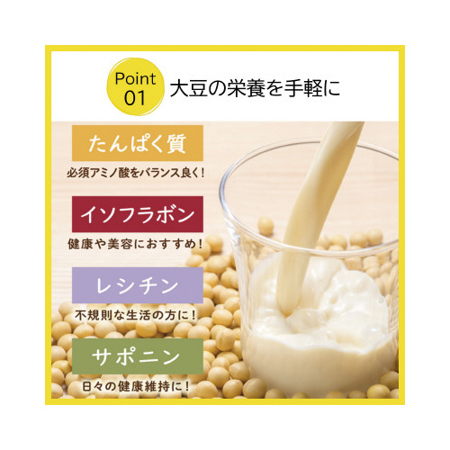 豆乳飲料　バナナ　１８本※