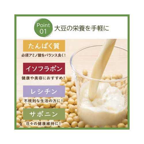 豆乳飲料　抹茶　１８本※