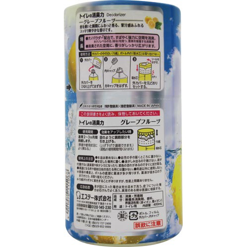 トイレの消臭力　グレープフルーツ　４００ｍｌ×３