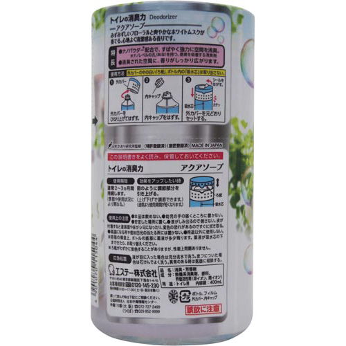 トイレの消臭力　アクアソープ　４００ｍｌ×３