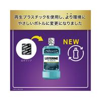 薬用リステリン　クールミント　５００ｍｌ