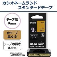 ネームランド　金色テープ　９ｍｍ　黒文字