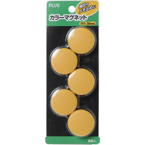 カラーマグネット　イエロー　５個