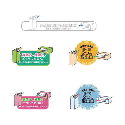 Ｐａｃｋ　Ｄｏ！ポリ袋　Ｌ　２００枚入×１０