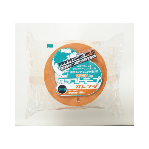 カラークラフトテープ　２２４ＷＣ　オレンジ　５０巻