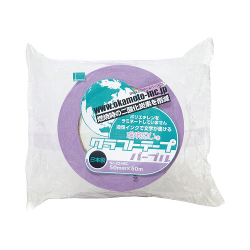 カラークラフトテープ　２２４ＷＣ　紫　５０巻