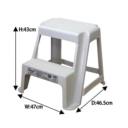 ２段踏み台　大