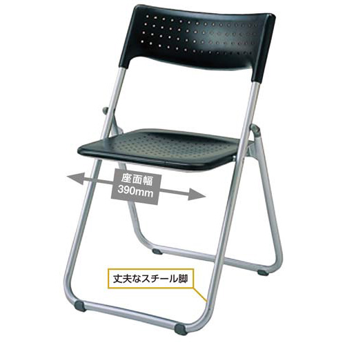 スーパーカルーナ　スチール脚　座樹脂１０脚セット