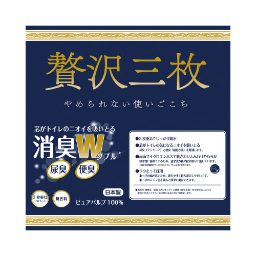 エルモア贅沢三枚　トリプル　２２ｍ　１２個入×４