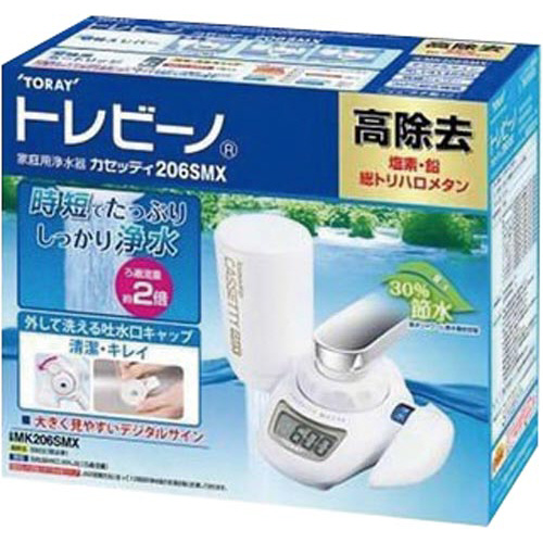 トレビーノ　カセッティ２０６ＳＭＸ