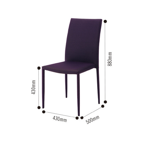 アシュリーチェア　パープル４脚セット