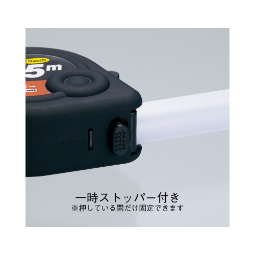 コンベックス　１９ｍｍ×５．５ｍ　４個