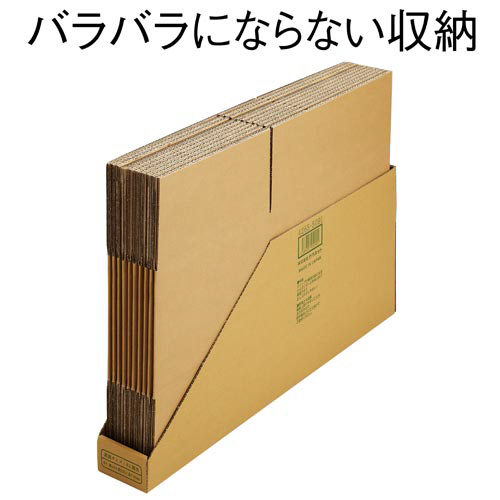 取り出しやすいダンボール　ＮＯ．３－１　９０枚