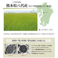 不知火　本間３畳