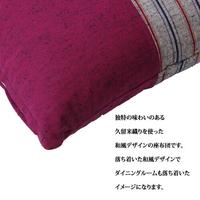 筑後　座布団　ブラウン　５５×５９ｃｍ２Ｐ