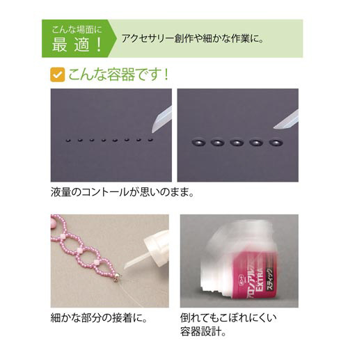 アロンアルフアＥＸＴＲＡスティックスリム　２ｇ