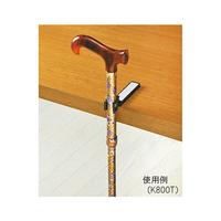 杖ホルダー　（転ばぬ杖Ｎ）　φ２１ー２５