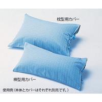 ビーズパッド　枕型用カバー　（ブルー）